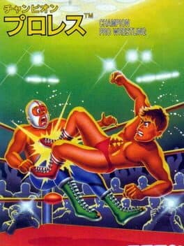 Champion Pro Wrestling — обложка