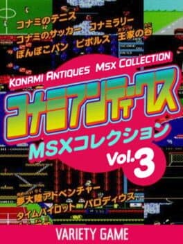 Konami Antiques MSX Collection Vol. 3