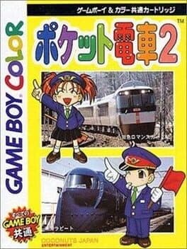 Pocket Densha 2
