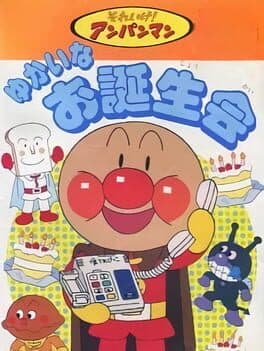 Soreike! Anpanman