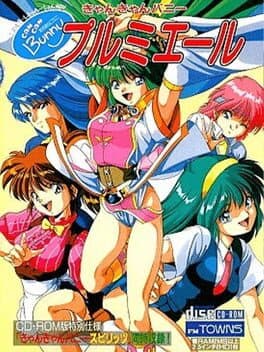 Can Can Bunny Premier