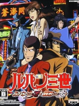 Lupin Sansei