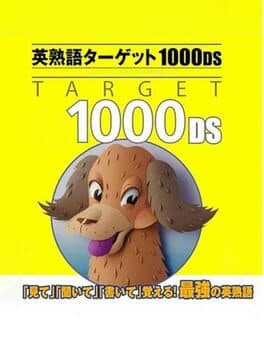 Eijukugo Target 1000