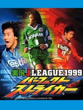 Jikkyou J.League 1999 Perfect Striker
