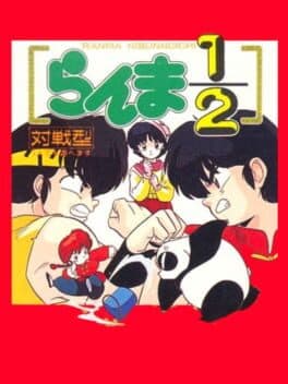 Ranma ½: Kakuren Bodesu Match
