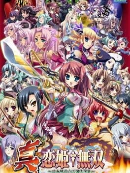 Shin Koihime Musou: Otome Ryouran * Sangokushi Engi