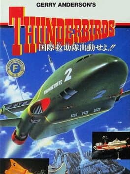 Thunderbirds: Kokusai Kyuujotai Juudou Seyo!