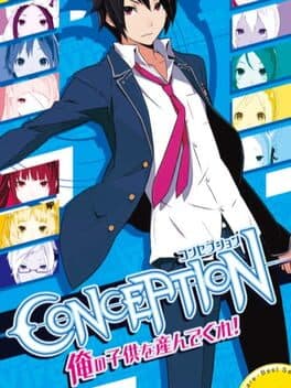 Conception: Ore no Kodomo wo Undekure!