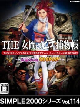 The Onna Okappichi Torimonochou – Oharuchan Go Go Go! •Simple 2000 Series Vol. 114: The Onna Okappichi Torimonochou – Oharuchan Go Go Go!