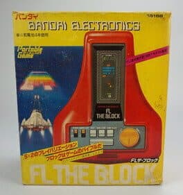 Blockout — обложка