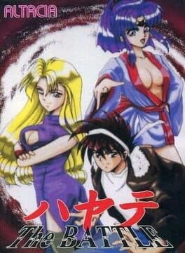 Hayate: The Battle