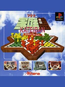 Athena no Kateiban: Family Game