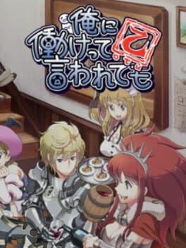 Ore ni Hatarakette Iwaretemo