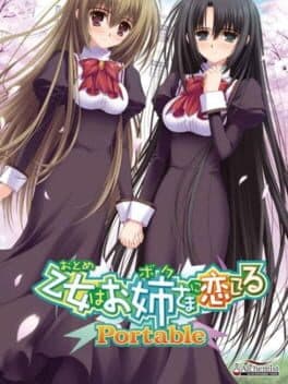 Otome wa Boku ni Koishiteru