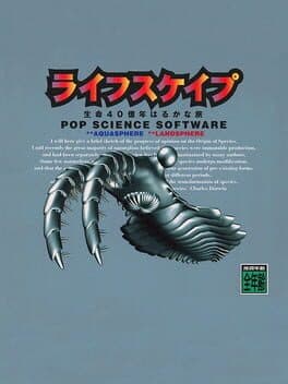 LifeScape: Seimei 40 Okunen Haruka na Tabi