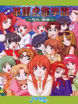 Karan Koron Gakuen: Hanafuda Mahjong