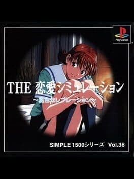 Simple 1500 Series Vol. 36: The Renai Simulation: Natsuiro Celebration