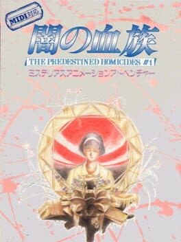 Yami no Ketsuzoku — обложка