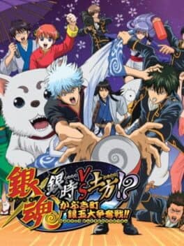 Gintama Gintoki vs Hijikata