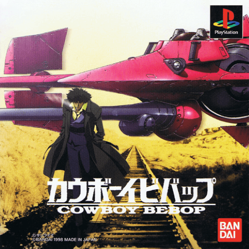 Cowboy Bebop