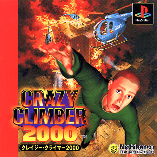 Crazy Climber 2000