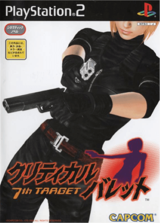 Critical Bullet: 7th Target