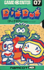 Dig Dug