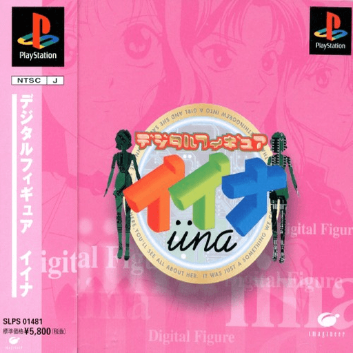 Digital Figure Iina