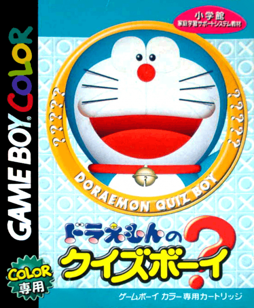 Doraemon no Quiz Boy