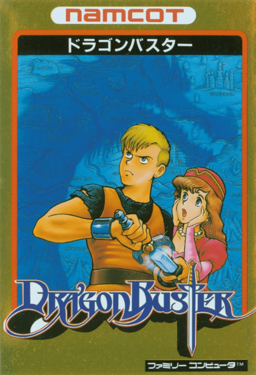 Dragon Buster — обложка