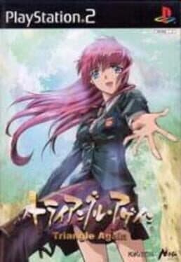 Triangle Again — обложка