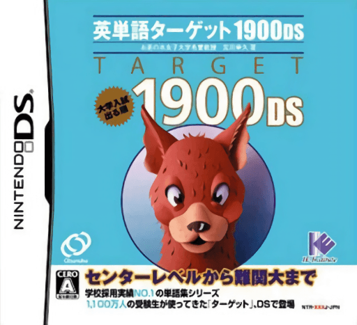 Eitango Target 1900 DS