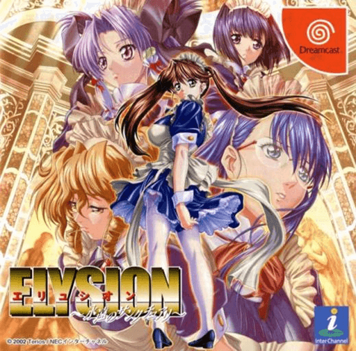 Elysion: Eien no Sanctuary