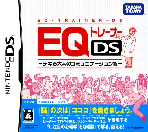 EQ Trainer DS: Dekiru Otona no Communication Jutsu
