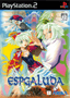 Espgaluda