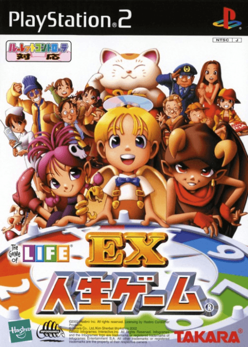 EX Jinsei Game