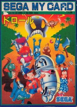 Drol — обложка