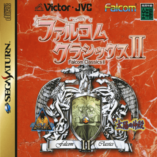 Falcom Classics II