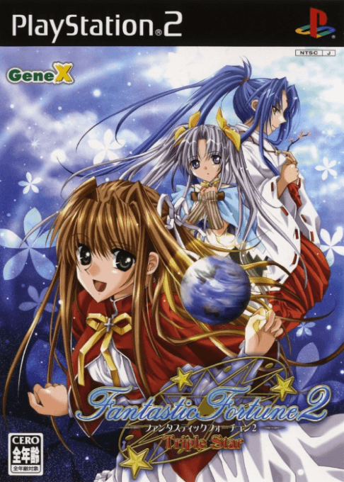 Fantastic Fortune 2: Triple Star