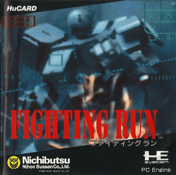 Fighting Run