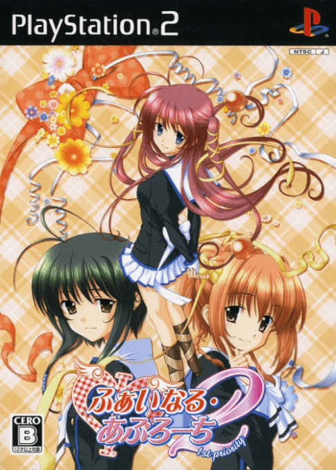 Final Approach 2: 1st Priority