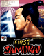 First Samurai