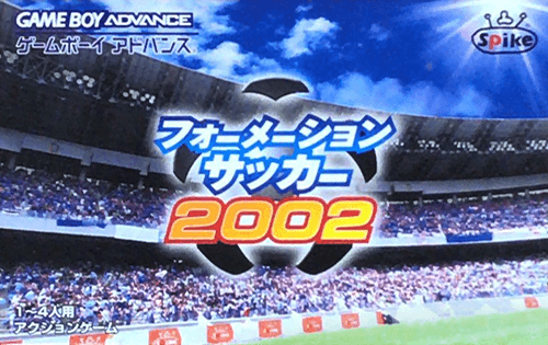 Formation Soccer 2002