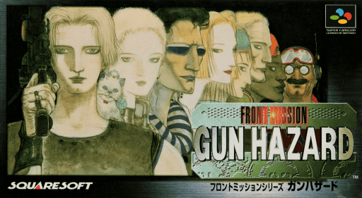 Front Mission Series: Gun Hazard