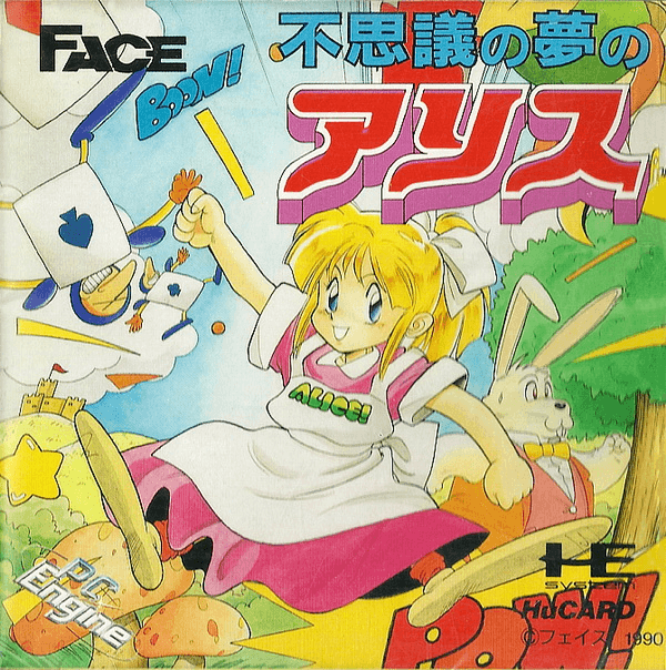 Fushigi no Yume no Alice