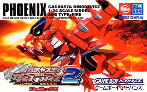 Gachasute! Dino Device 2: Phoenix