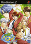 Gakuen Heaven: Okawari! Boy's Love Attack!