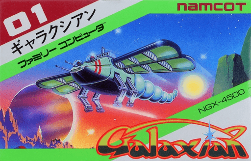 Galaxian — обложка