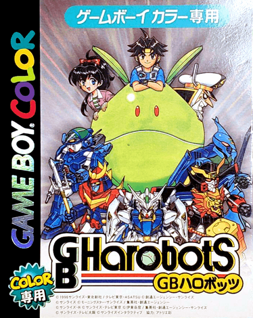GB Harobots