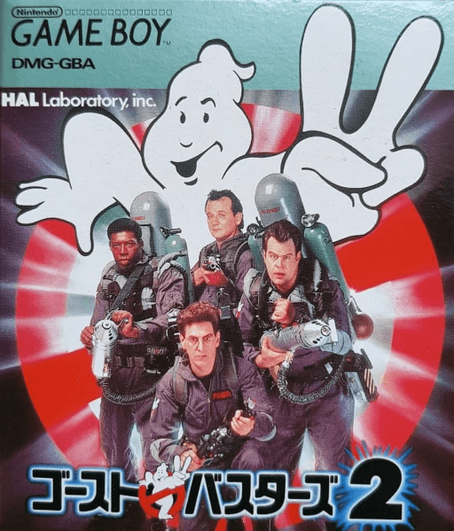 Ghostbusters II — обложка